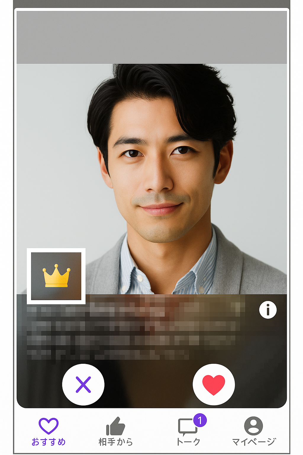 カドル おすすめ優先表示